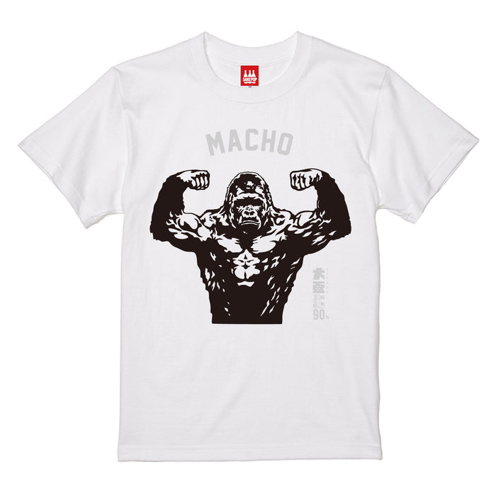 【T-shirt】Macho ゴリマッチョ/ホワイト