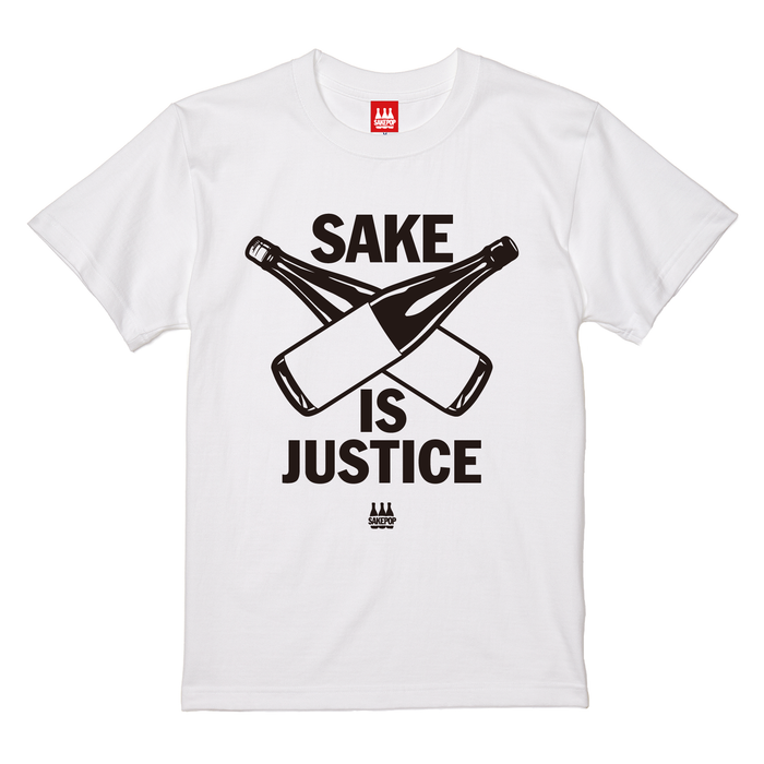 【T-shirt】SAKE IS JUSTICE/ホワイト(黒プリント)