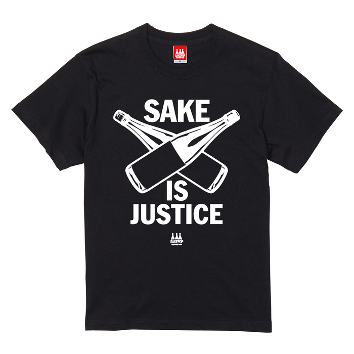 【T-shirt】SAKE IS JUSTICE/ブラック