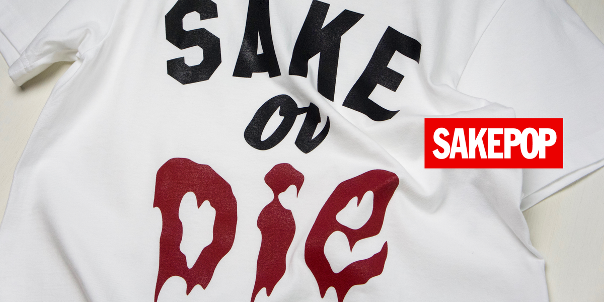 keijuN.I.T.O. ロゴ Tシャツ ホワイト至高の酒 SAKEPOP｜Tシャツ — 高野酒店