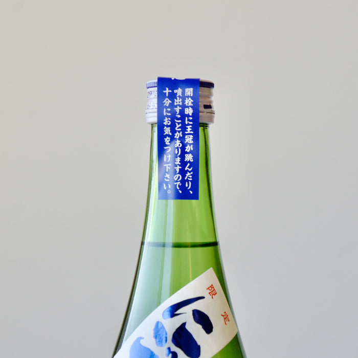 清嘹（せいりょう）新酒 しぼりだて にごり／720ml【町田酒造／群馬の地酒】【生】6BY