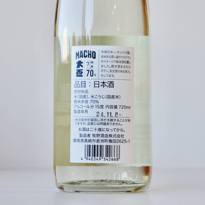 大盃 Macho 純米 ？70% ／720ml【ステッカー付】【生】6BY