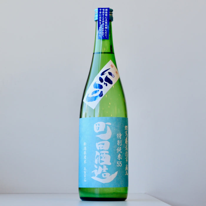 町田酒造 特別純米55 五百万石 にごり ／720ml【生酒】6BY