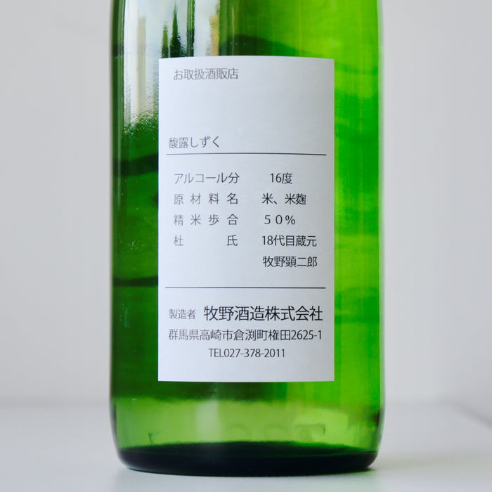 大盃 馥露しずく 純米吟醸／720ml【生】【要冷蔵】6BY