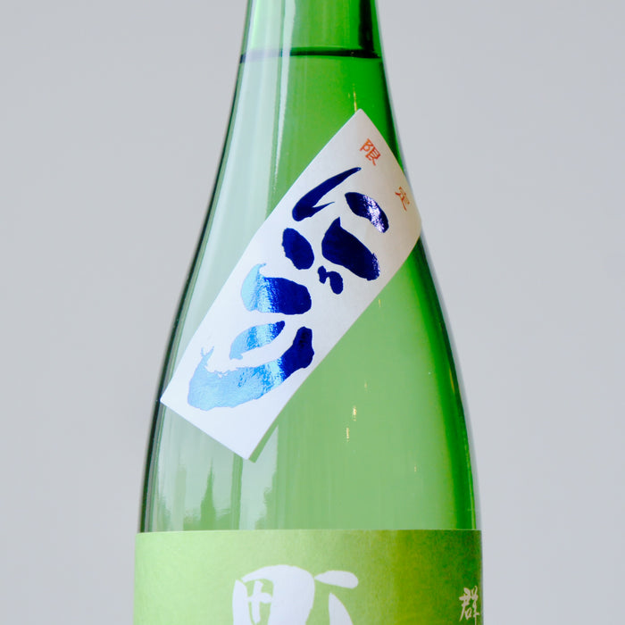 町田酒造 特別純米55 美山錦 にごり ／720ml【6BY】【生酒】