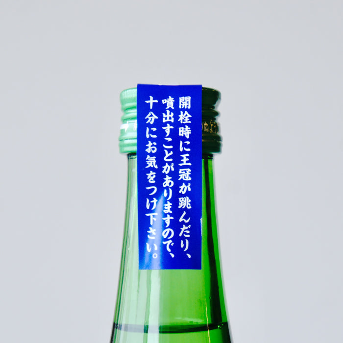 町田酒造 特別純米55 美山錦 にごり ／720ml【6BY】【生酒】