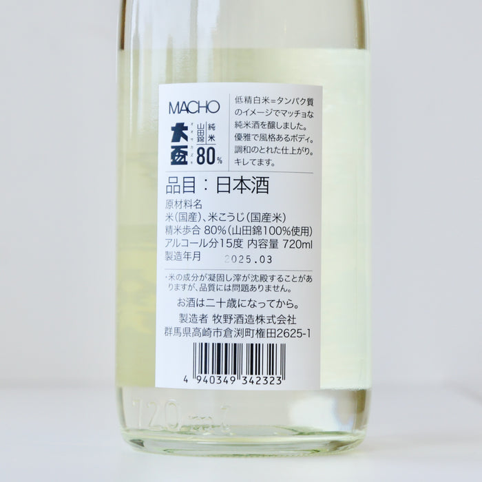 大盃 Macho 純米 山田錦 80％「生」 ／720ml　【ステッカー付】【生酒】6BY