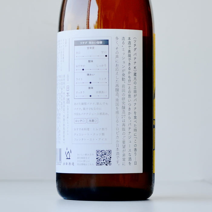 Tsuchida バナナK ／720ml【要冷蔵】6BY