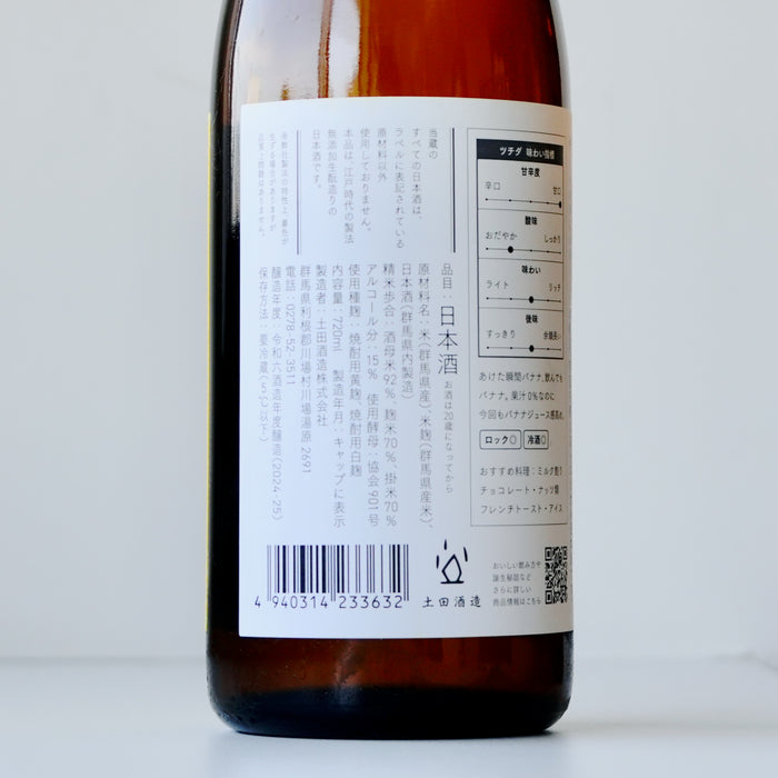 Tsuchida バナナK ／720ml【要冷蔵】6BY