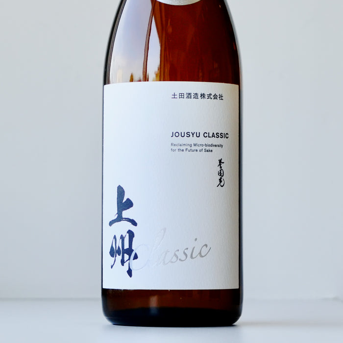誉国光 上州クラシック 生酛 純米 辛口／720ml 【群馬限定】