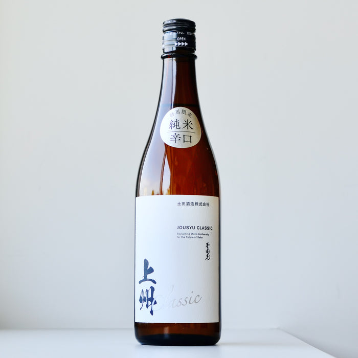 誉国光 上州クラシック 生酛 純米 辛口／720ml 【群馬限定】