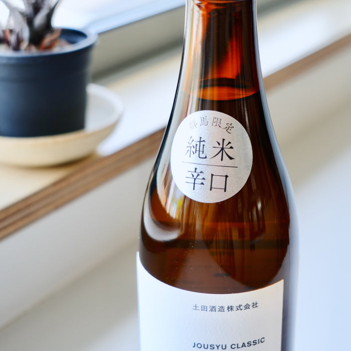 誉国光 上州クラシック 生酛 純米 辛口／720ml 【群馬限定】