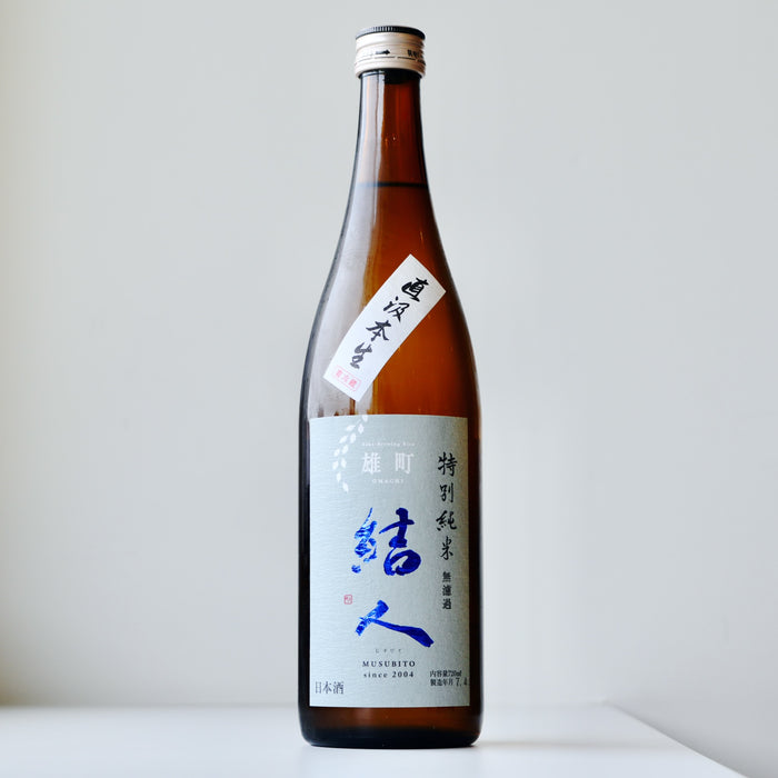 結人 純米吟醸 雄町 特別純米 直汲本生 【720ml】【要冷蔵】6BY