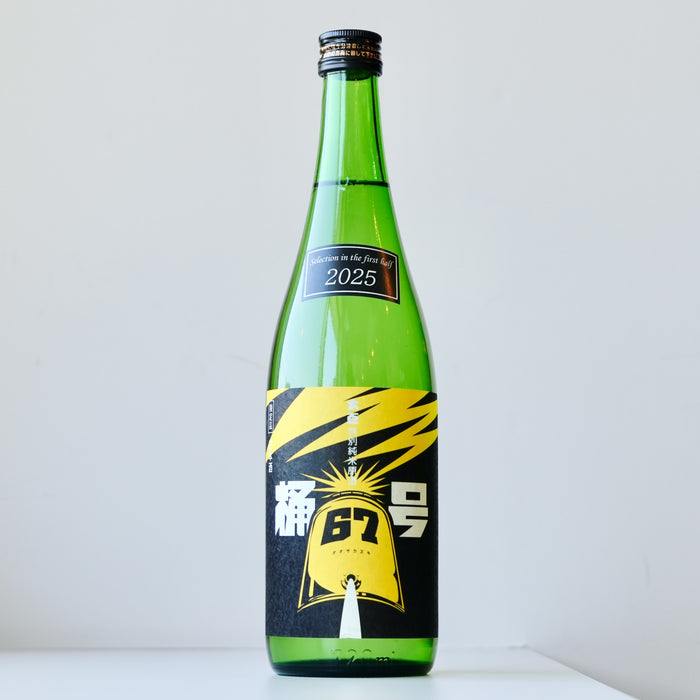 大盃 桶67号 純米原酒（限定イナズマラベル）／720ml 6BY