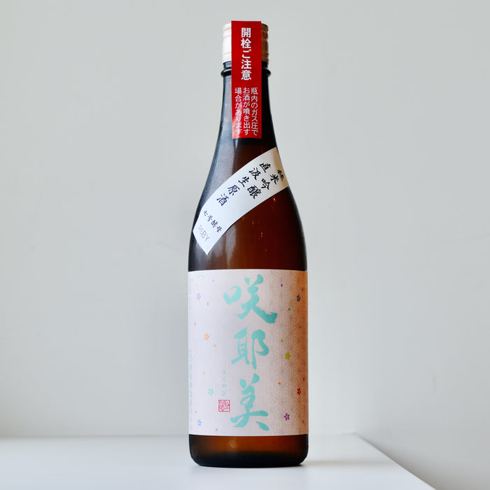咲耶美 純米吟醸 直汲み 生原酒 ７号酵母 ／720ml【生酒】6BY
