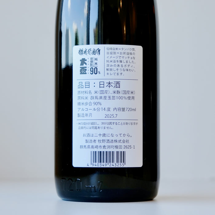 大盃 MACHO 純米 菩提元 90％ ／720ml 6BY