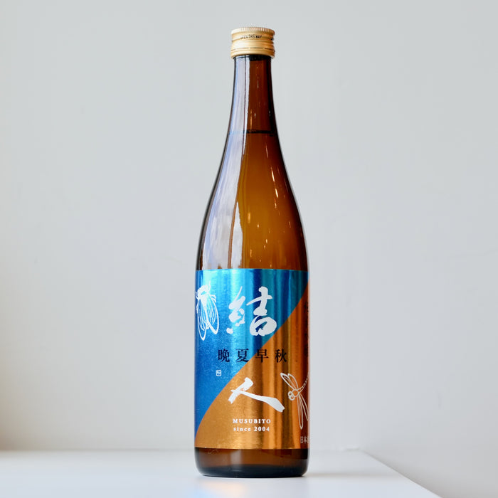 結人 純米吟醸 晩夏早秋 ／720ml 【6BY】
