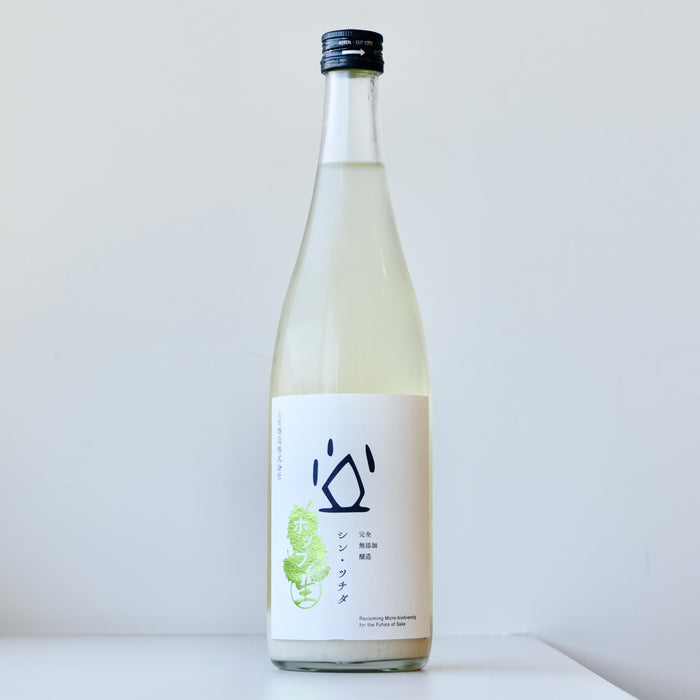 シン・ツチダ 活性にごり ホップ生／720ml