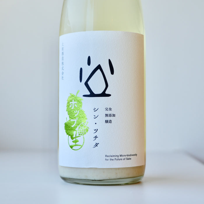 シン・ツチダ 活性にごり ホップ生／720ml