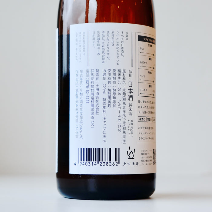 Tsu-chi-da 99 Gold／720ml 6BY