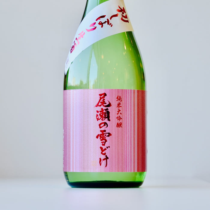 尾瀬の雪どけ 純米大吟醸 初しぼり生酒 ／720ml【生酒】7BY