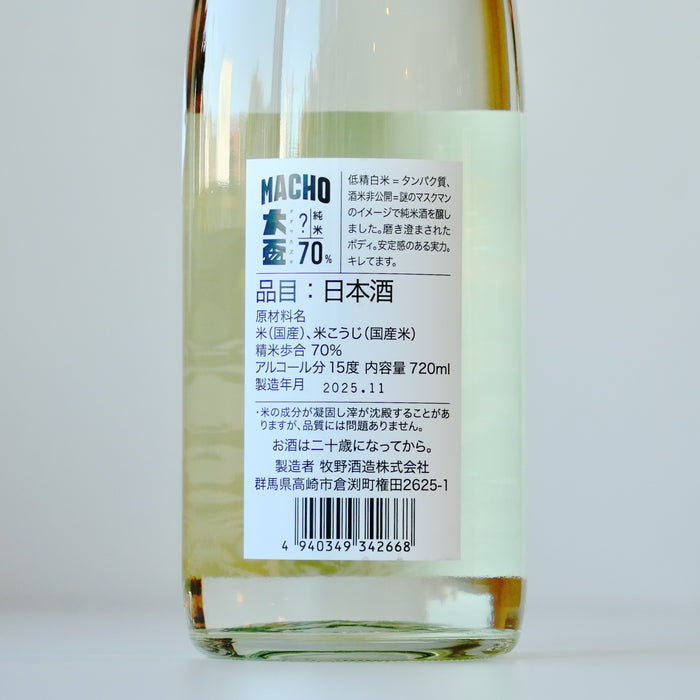 大盃 Macho 純米 ？70% ／720ml【ステッカー付】【生】7BY
