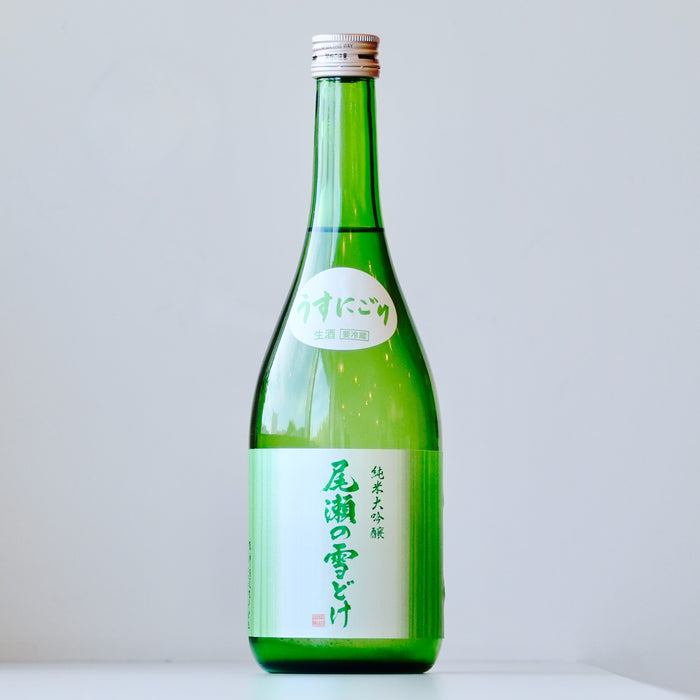 尾瀬の雪どけ 純米大吟醸 うすにごり 生酒 ／720ml【生酒】7BY