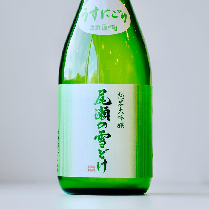 尾瀬の雪どけ 純米大吟醸 うすにごり 生酒 ／720ml【生酒】7BY