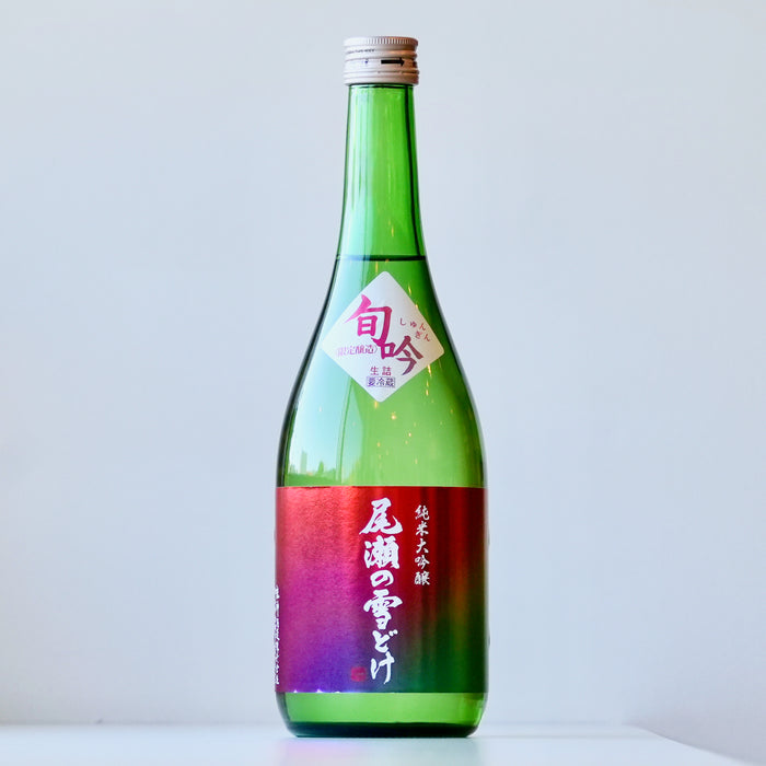 尾瀬の雪どけ 純米大吟醸 旬吟 春 生詰 ／720ml【要冷蔵】7BY