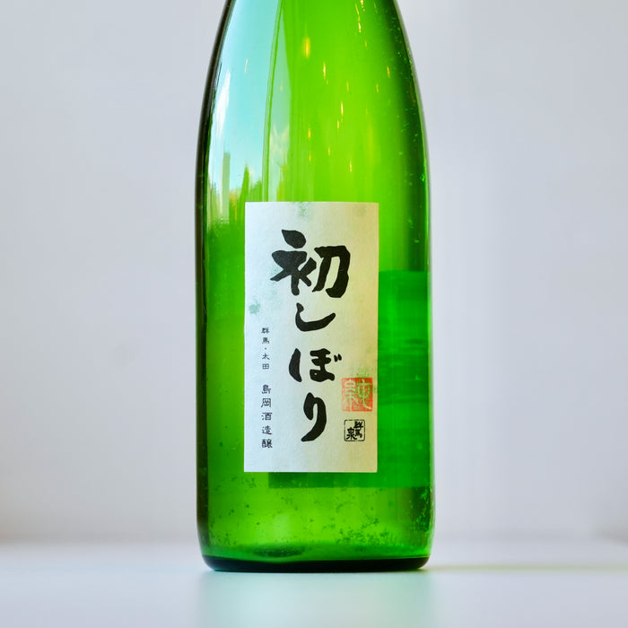 群馬泉 純米 初しぼり 生 ／720ml【生酒】7BY