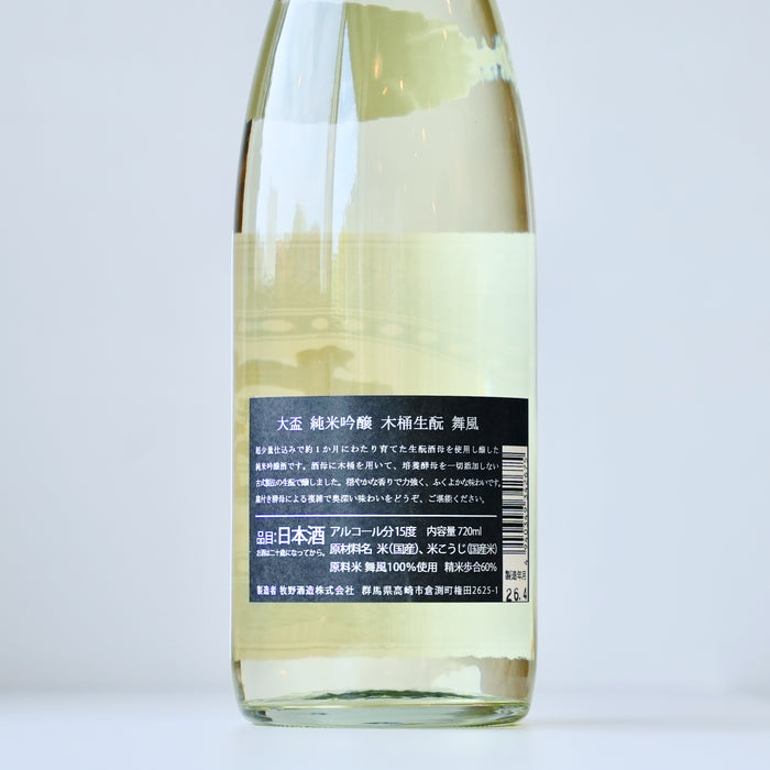 大盃 純米吟醸 木桶生酛 舞風 生 ／720ml【生】7BY