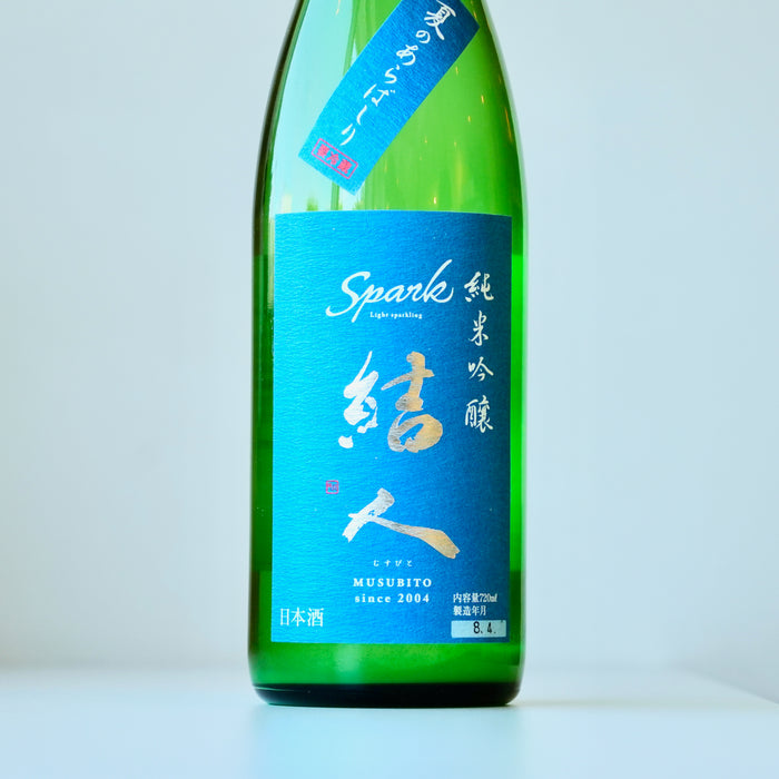 結人 純米吟醸 夏のあらばしり Spark【720ml】【生酒】7BY