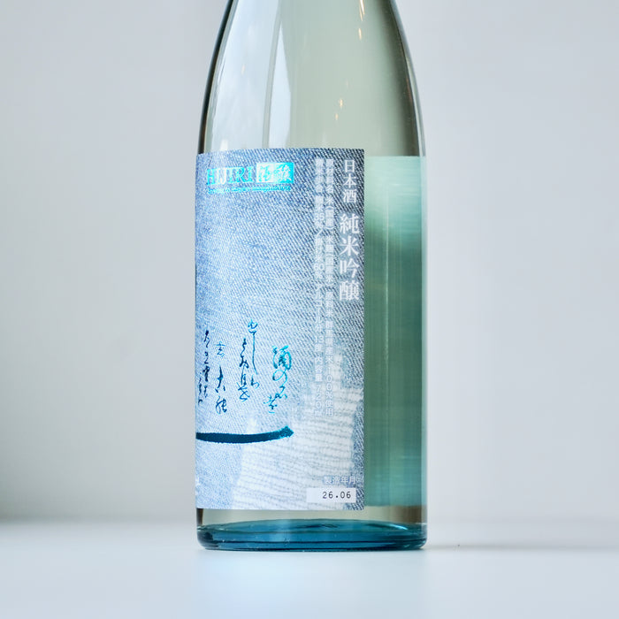 聖 純米吟醸 INDIGO 夏のひじり ／720ml 7BY