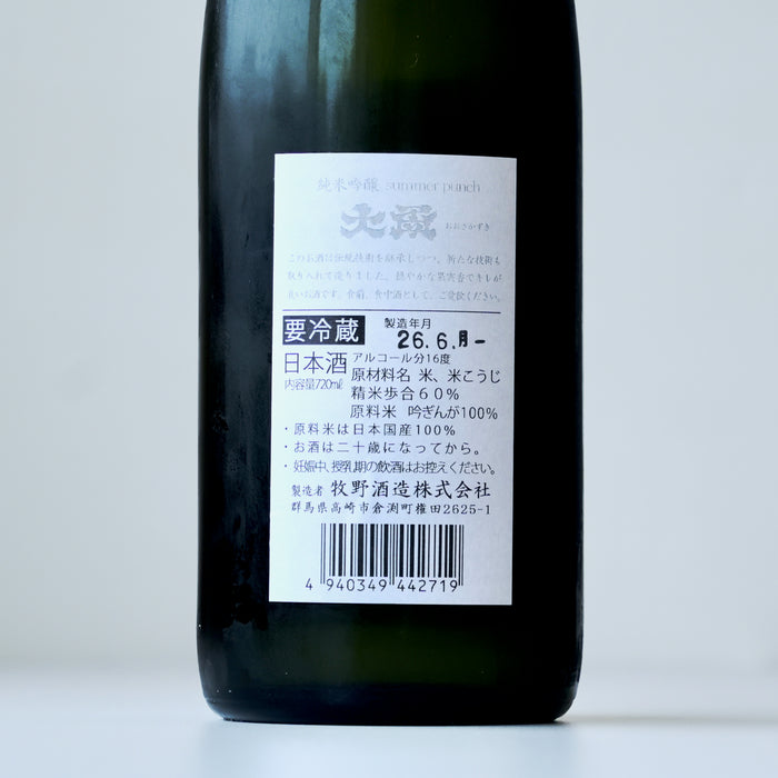 大盃 Summer Punch 純米吟醸 爽快旨口／720ml【生詰／要冷蔵】7BY