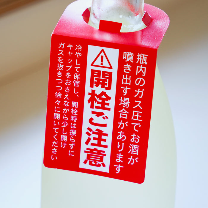 Hizirizm（ヒジリズム） 酒母活性酒 山田錦／720ml【生酒】7BY