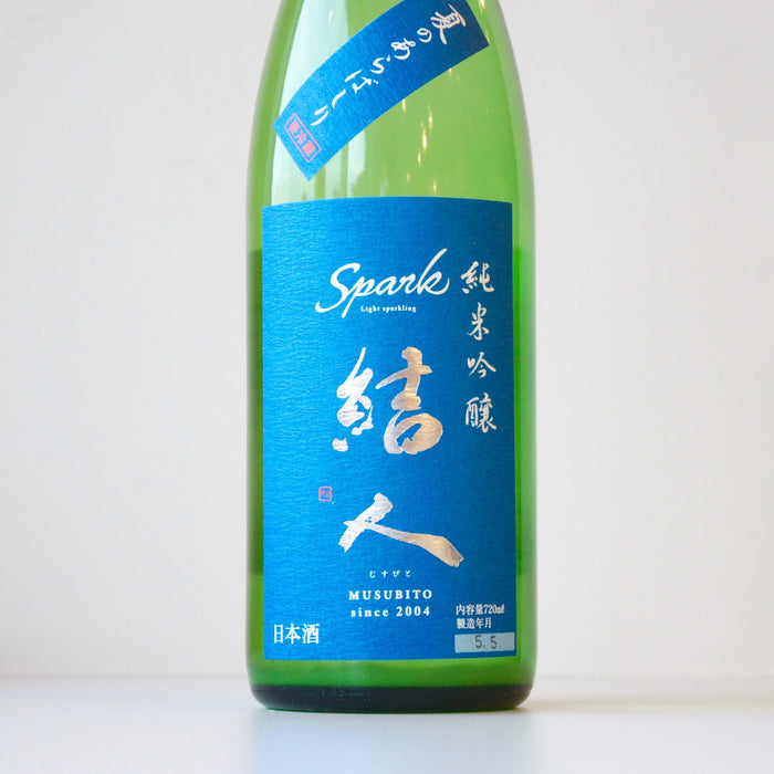 結人 純米吟醸 夏のあらばしり Spark【720ml】【生酒】5BY