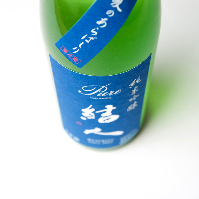 結人 純米吟醸 夏のあらばしり Spark【720ml】【生酒】5BY