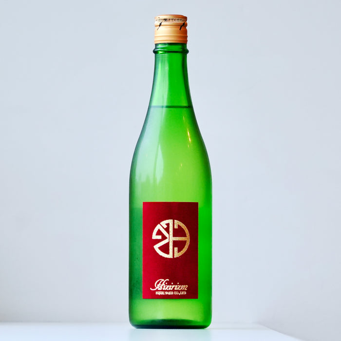 Hizirizm（ヒジリズム） 雄町50 純米大吟醸 生酛 ／720ml【生酒】【7BY】