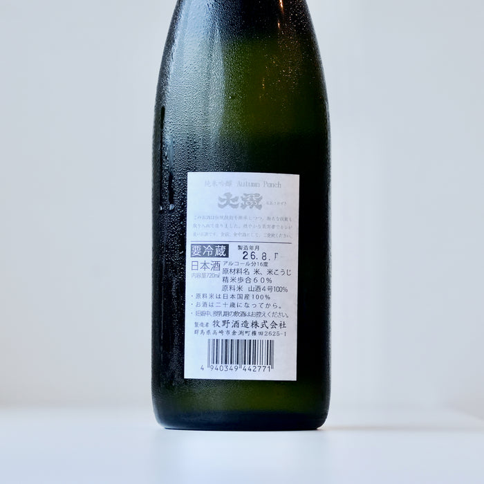 大盃 Autumn Punch 純米吟醸 爽快旨口／720ml【生詰／要冷蔵】【7BY】