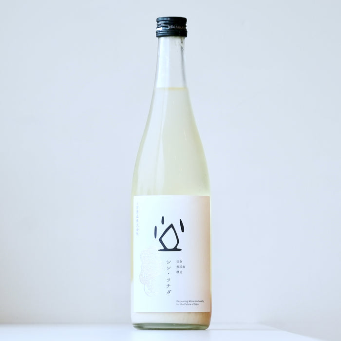 シン・ツチダ 活性にごり 生／720ml【要冷蔵】