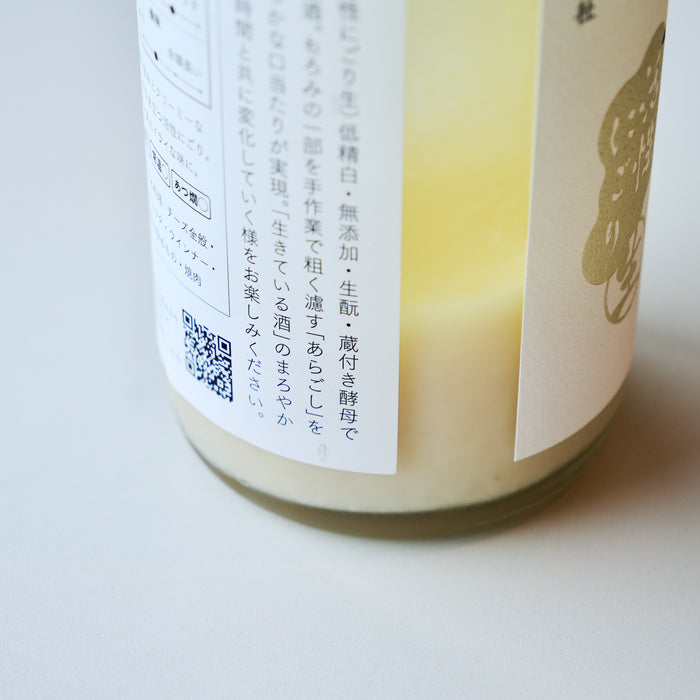 シン・ツチダ 活性にごり 生／720ml【要冷蔵】