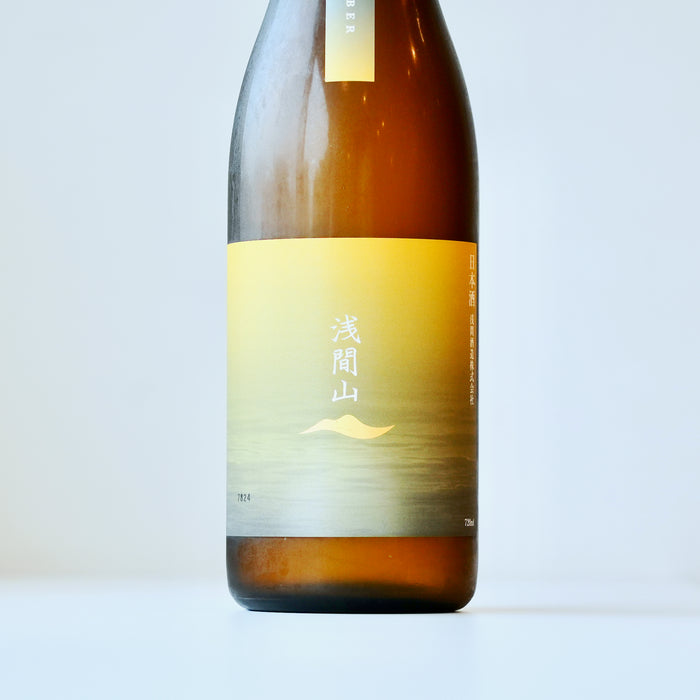浅間山 SLUMBER【720ml】【生】7BY