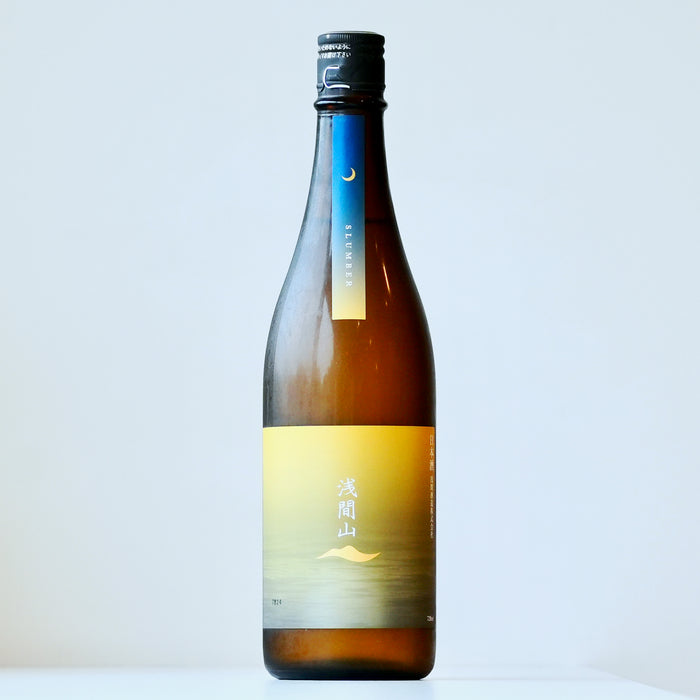 浅間山 SLUMBER【720ml】【生】7BY