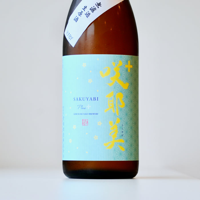 咲耶美 プラス 純米吟醸 無濾過生原酒  ／720ml【生酒】7BY