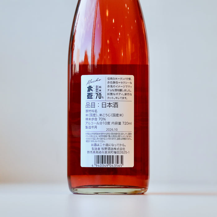 大盃 Macho 純米 70％ ／720ml 7BY