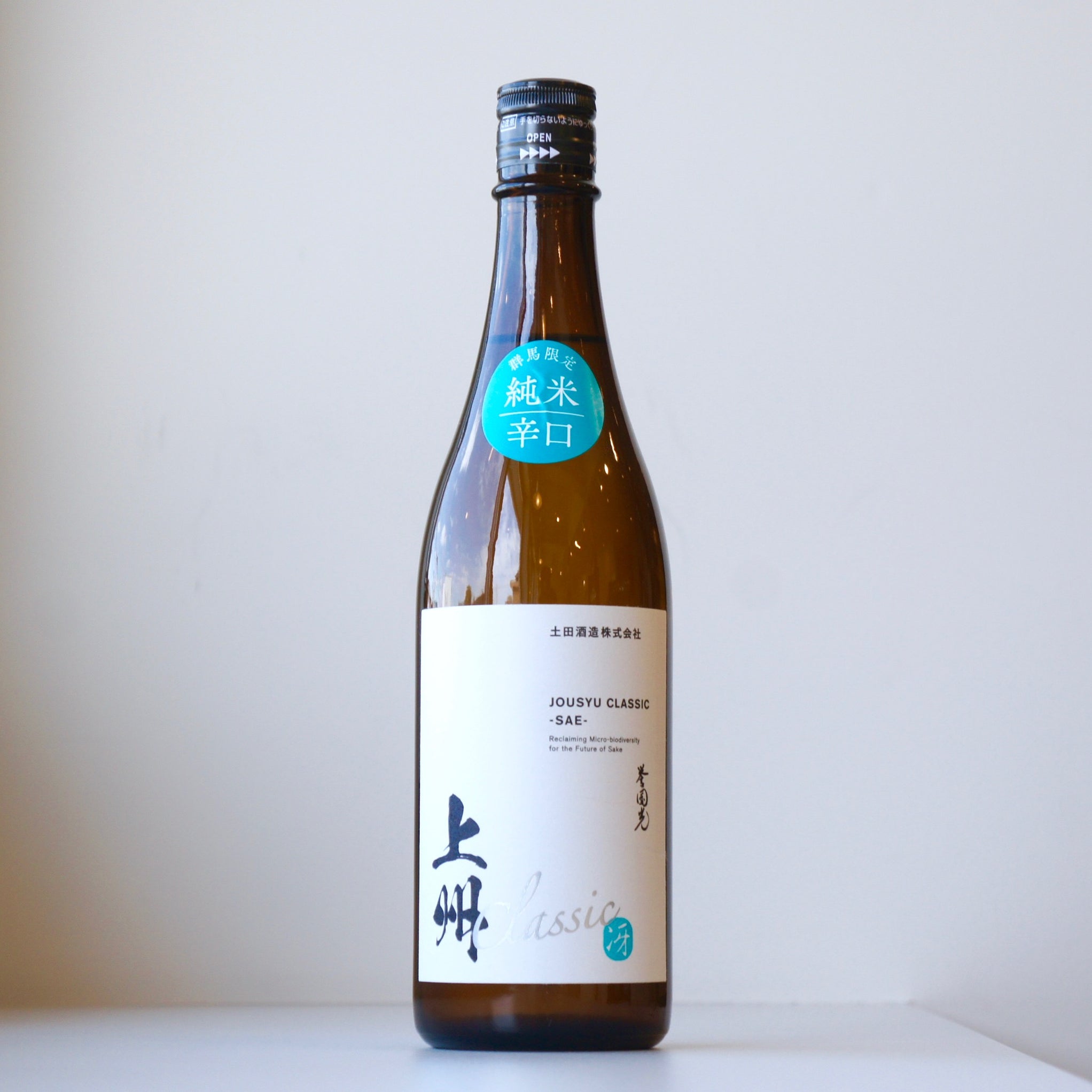 誉国光 上州クラシック 冴 純米 辛口／720ml 【群馬限定】 — 高野酒店