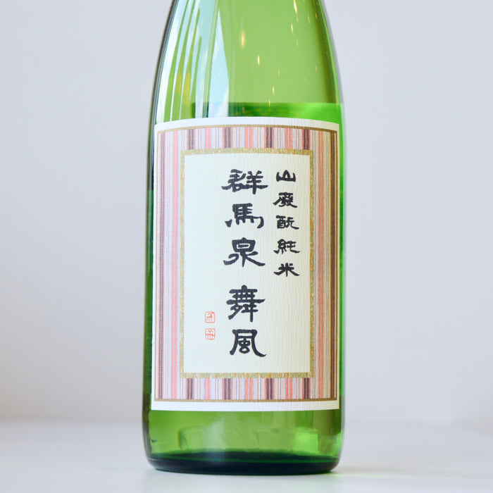 群馬泉 舞風 山廃酛純米【720ml】