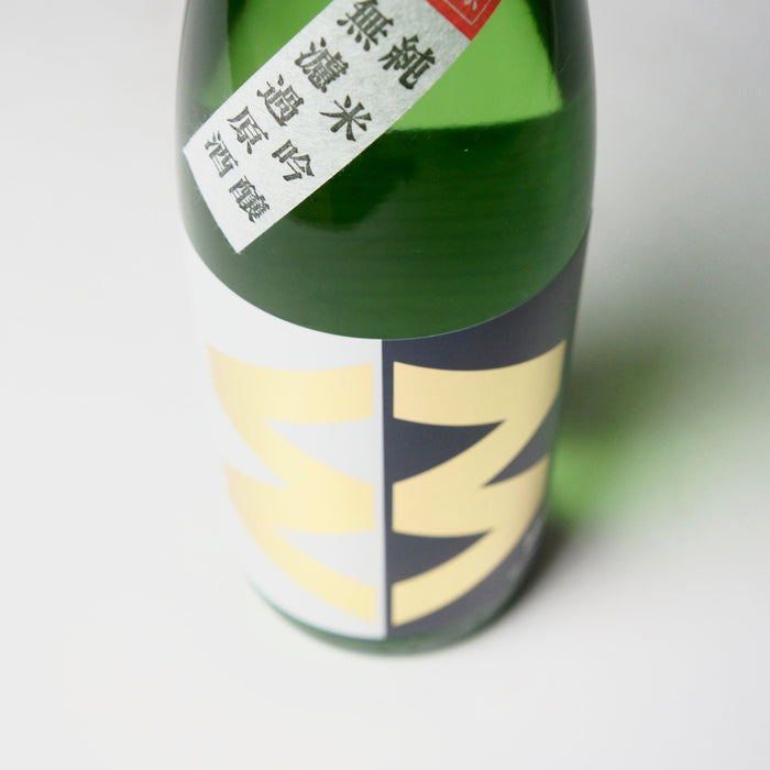 M2 純米吟醸 直汲み【柳澤酒造/町田酒造 コラボ酒】／720ml【生酒】4BY