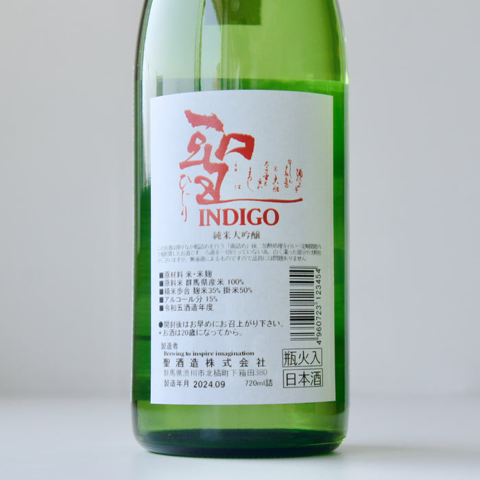 聖 INDIGO 純米大吟醸 あきのひじり ／720ml 5BY