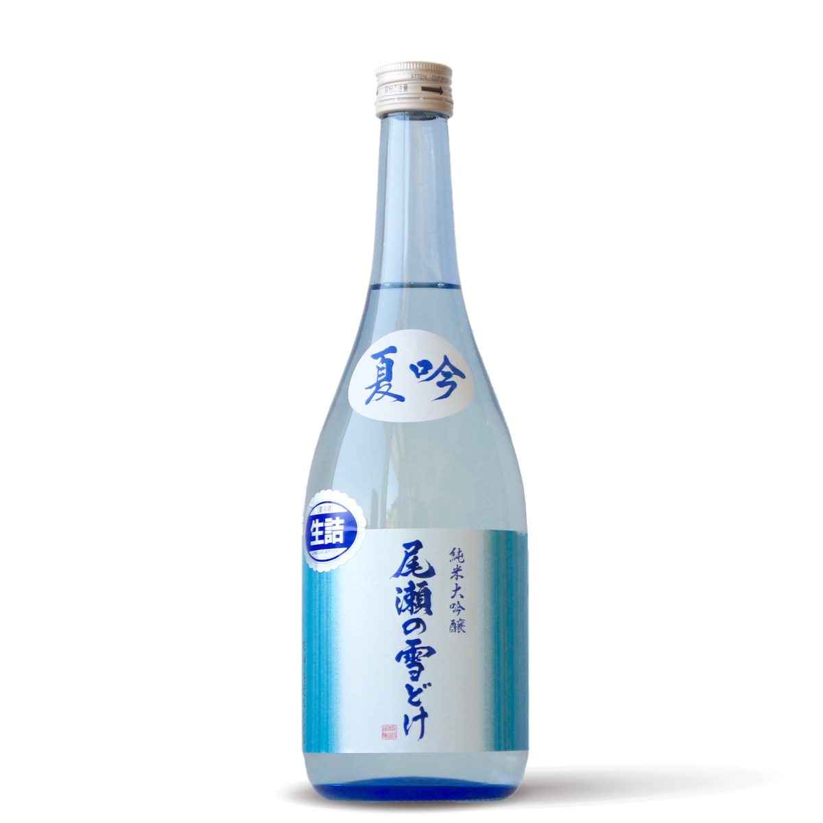 尾瀬の雪どけ 純米大吟醸 夏吟 ／720ml【生詰】【要冷蔵】5BY